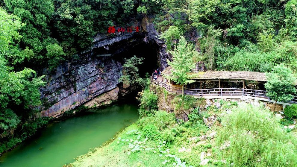 梅山龙宫景区