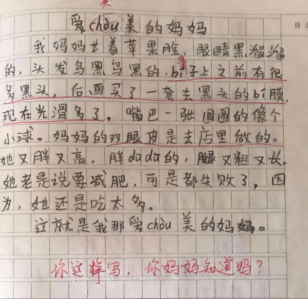 什么什么什么忍成语_成语故事简笔画(3)