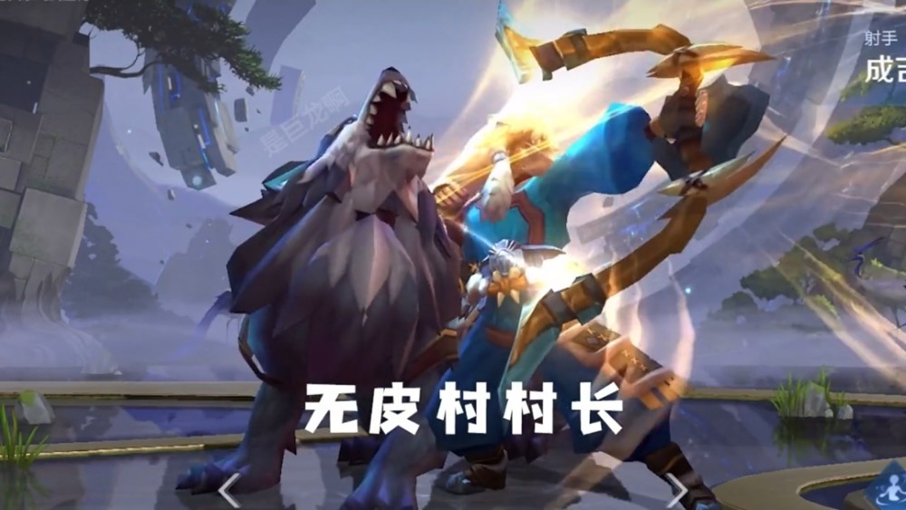真是无皮村里有人悄悄的来,又有人悄悄的走了,但是村长和村支书永远滴
