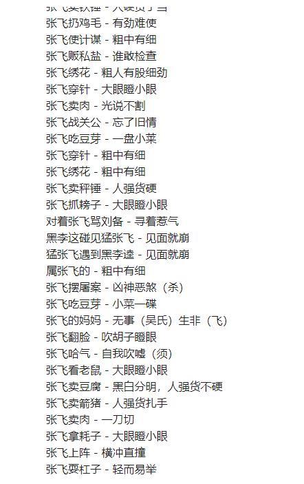 关羽的简谱_王者荣耀关羽图片(3)