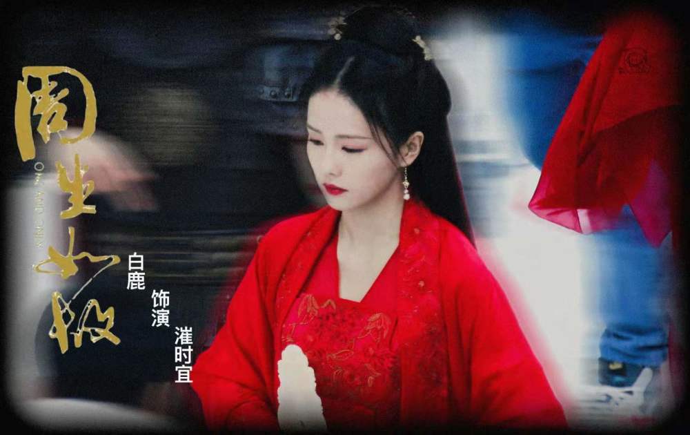 周生如故高清完整观看1080p1080p蓝光版中字完结1080p已更新