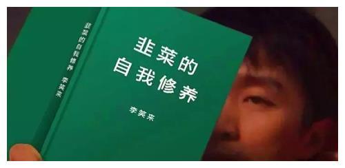 10年前,那位"非法"买入10万比特币成亿万富豪的李笑来