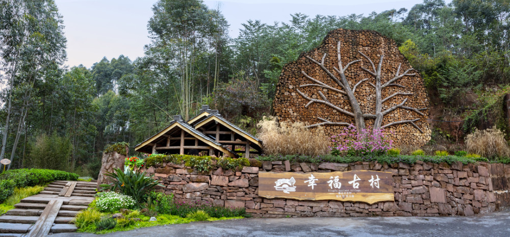 农旅人家 幸福转身|四川丹棱幸福古村迈向小康生活