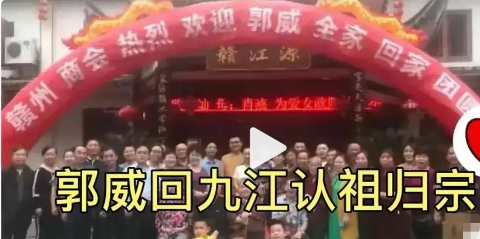 郭威回江西九江祭祖温暖了许敏的心,母子团圆真幸福!