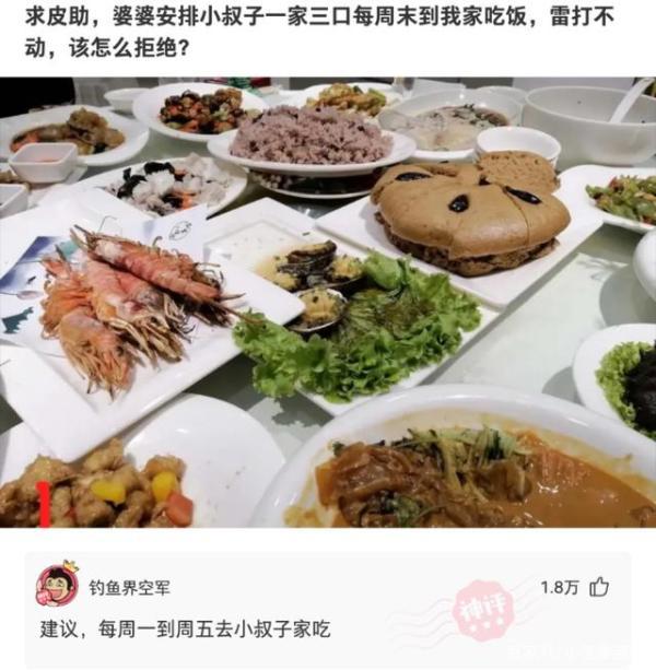 什么聚餐成语_聚餐照片真实照片(5)