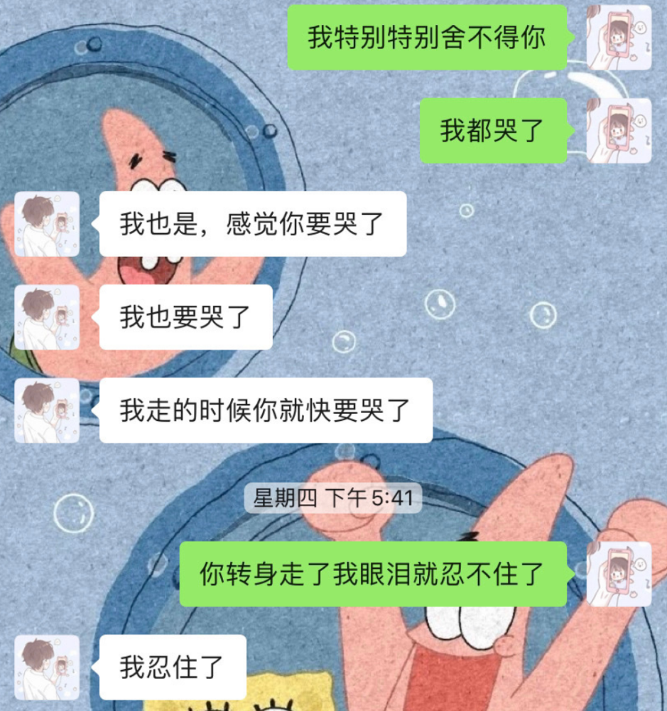 男友是直男什么体验?女友被一句话气哭了,看完后笑疯在厕所