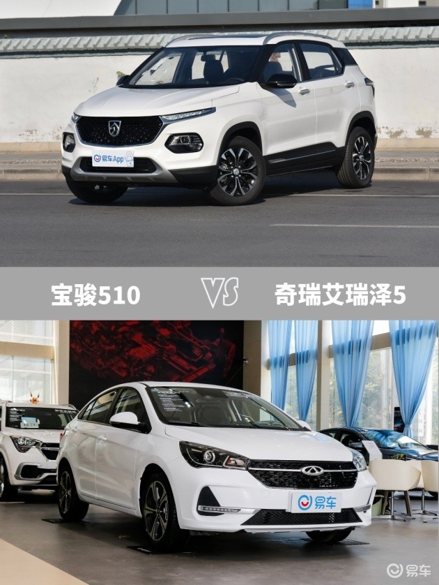 车型:宝骏510 2019款 1.5l amt尊享型 国vi 指导价:8.08万元