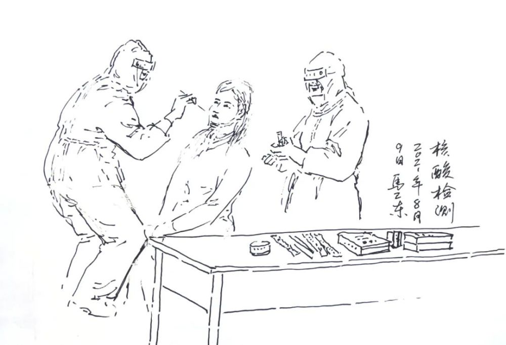 马卫东防疫速写新作选