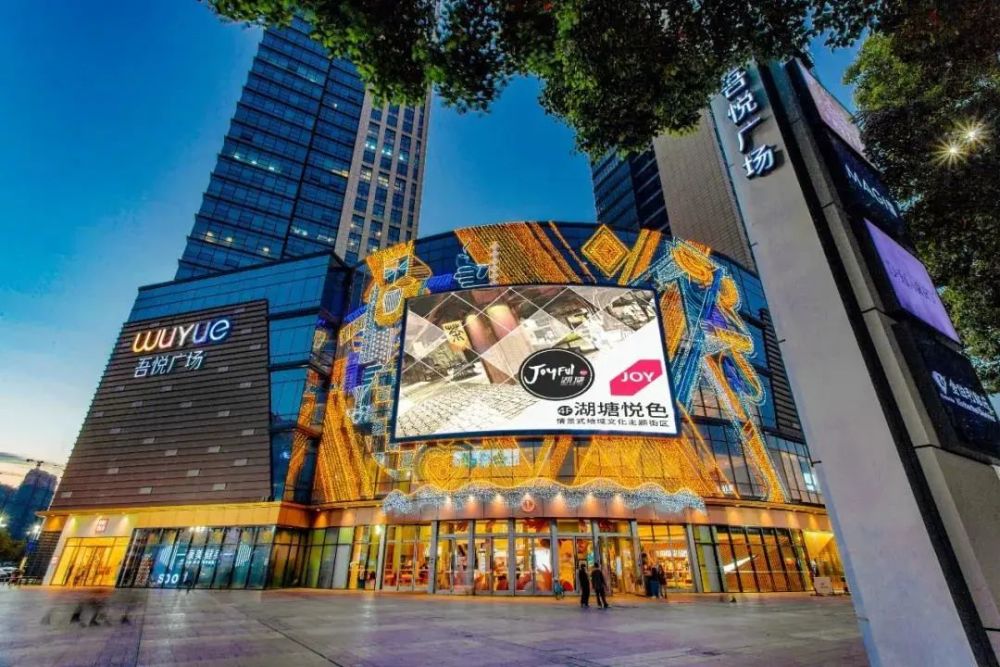 及在建的吾悦广场城市综合体已达到 174座,足迹遍布上海,天津,重庆