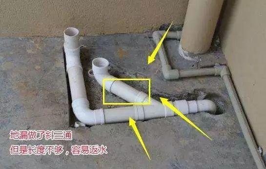 下图中方案一和方案二对地漏的位置进行了调整,延长了排水管长度,均