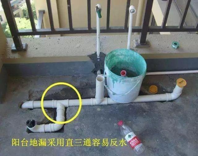 下图中方案一和方案二对地漏的位置进行了调整,延长了排水管长度,均