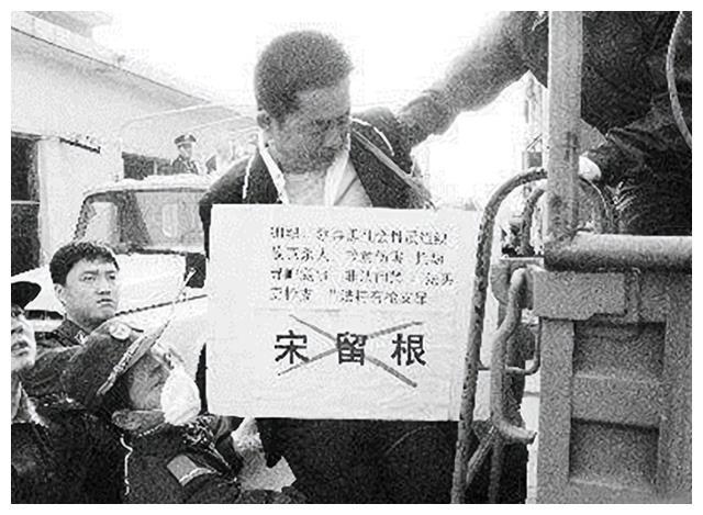 郑州"黑道教父"宋留根:90年代拥上亿资产,带200人灭外省黑帮