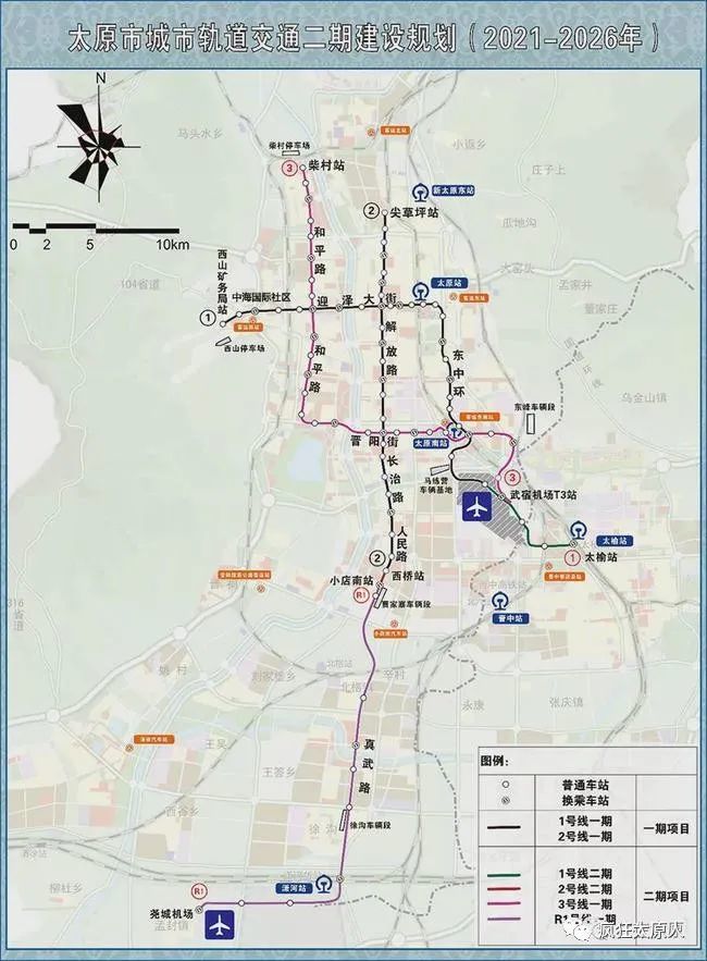 太原地铁3号线改道西中环南中环官方回复来了