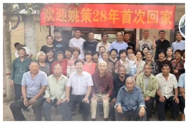 郭威认亲,赣州商会横幅庆祝,姚策认亲,家族亲戚院里相聚,差距