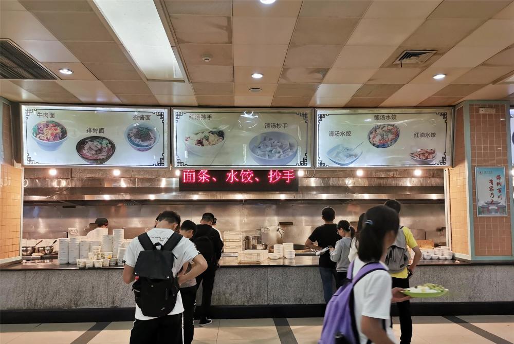 四川大学的伙食有多好4年不点外卖别人家的食堂名不虚传
