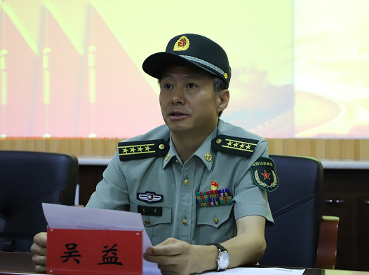会议现场盟委委员,兴安军分区大校政治委员吴益宣布了