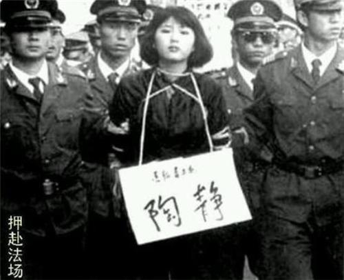 20岁死刑犯陶静,宁愿判死刑也不肯供出同伙,被枪决前提出一请求