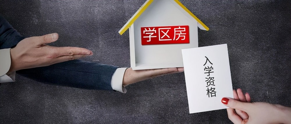 深圳顶级学区房流拍,一线城市房价迎挑战_腾讯新闻
