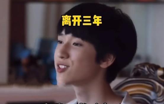严浩翔改变对丁程鑫的称呼,曾经的竹马情谊消失?意难平