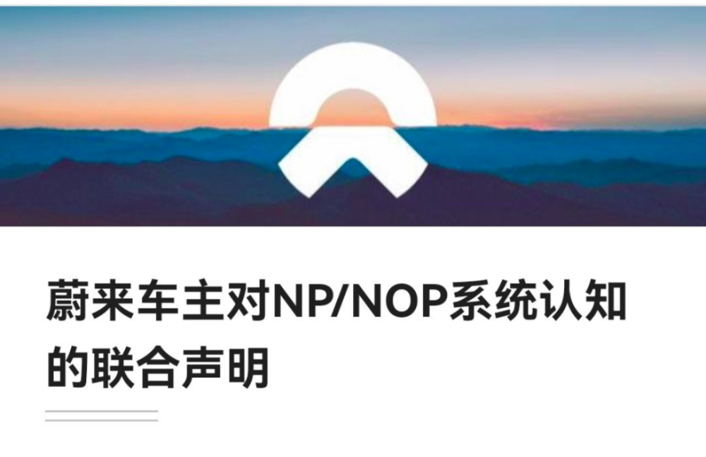 蔚来招聘_2017蔚来汽车校园招聘 招聘信息(3)
