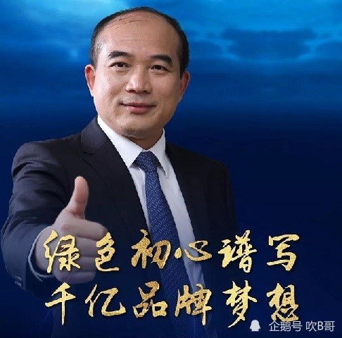 郭氏富侨老总_郭氏微信头像图片大全