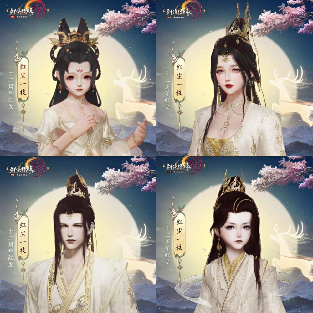 剑网三:论剑三玩家有多宠!个个都是实力派