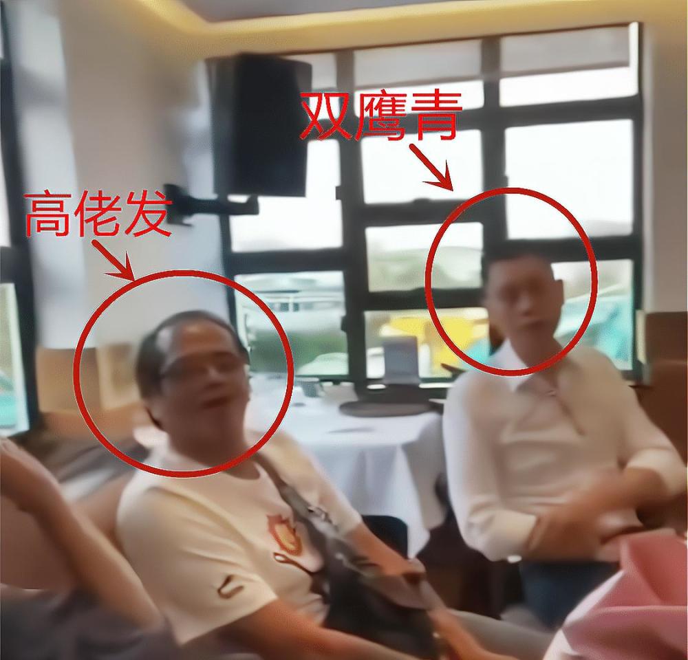 四位"江湖大佬"聚餐!吴志雄地位最低"社团郑伊健"罕有现身