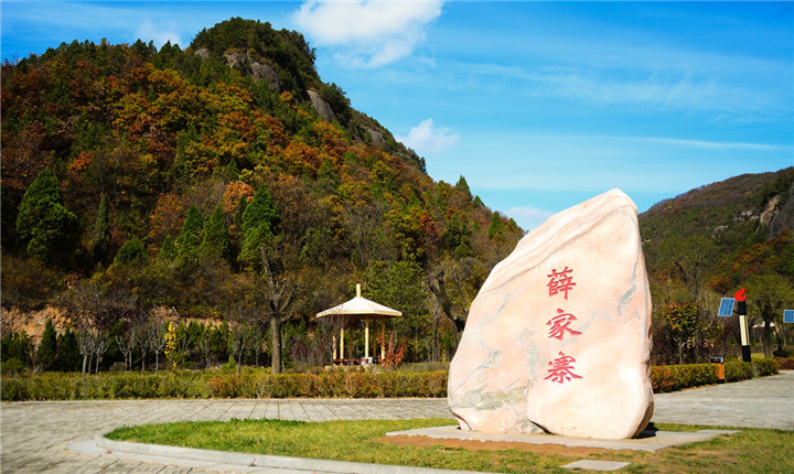 照金香山美景