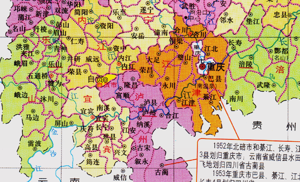 四川省总人口是多少_四川省行政区域图