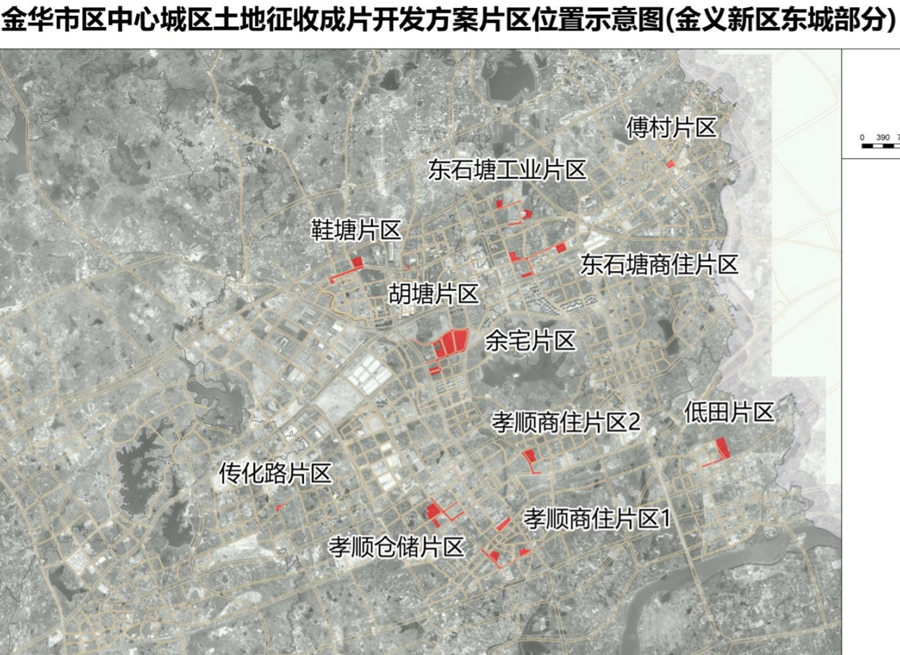 金义新区(金东区)东城部分共划定11个片区,片区规模92.9808公顷