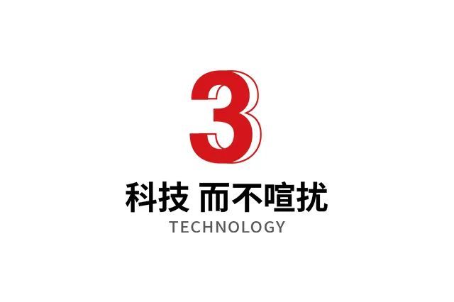 会员案例赛野展示深业鹏基共见深圳工业区崛起之路八卦岭城市展厅