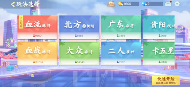 广东麻将,大众麻将等玩法中,都有"大三元"和"小三元"的番型.