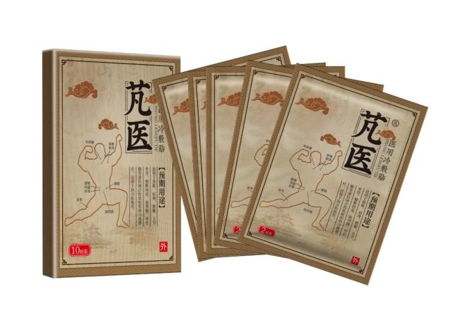 鼻炎吗丁啉.服用后20分钟内立马产生饥饿感.