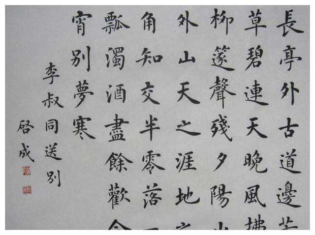长亭外古道边芳草碧连天这句歌词虽然不是诗词但比诗词美