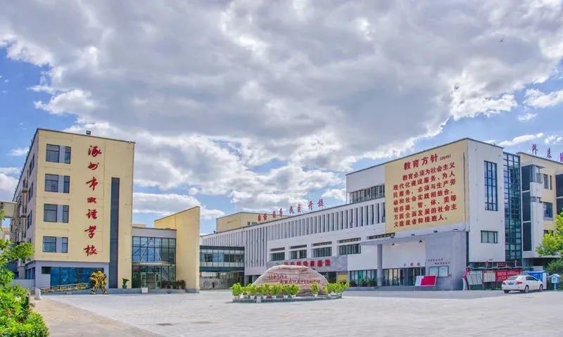 涿州市双语学校2021年招生补录公告