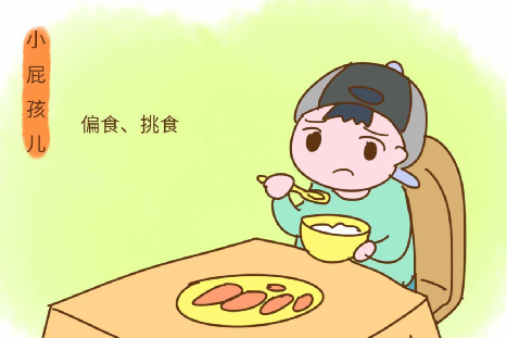 孩子挑食不长个?无限极直销来支招