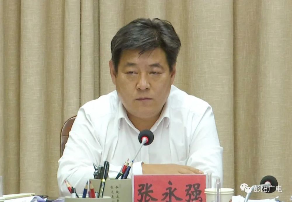8月17日,政府代县长张永强主持召开2021年第13次政府常务会议,听取了