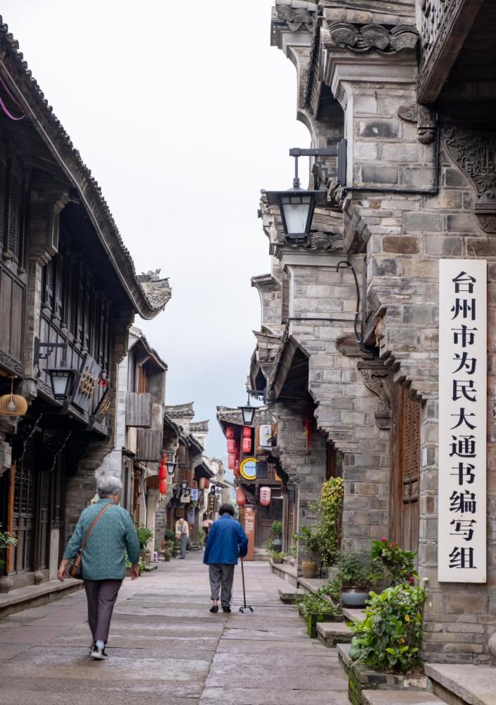 台州最好吃的一条街各种本地小吃不贵没有商业化