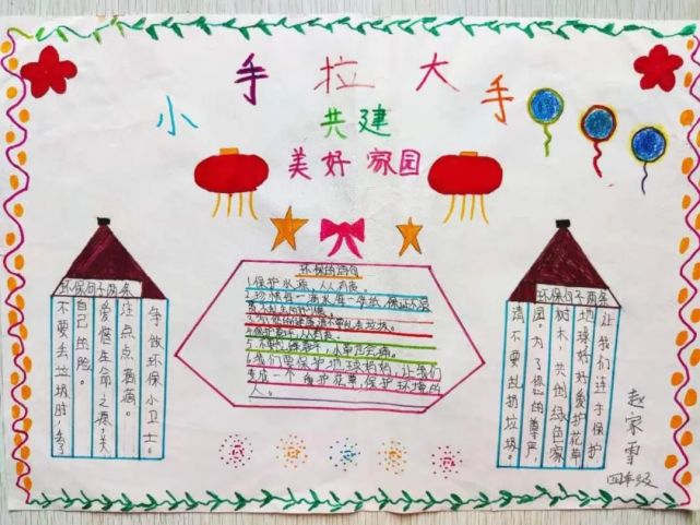 我们总能发现遗落的美好 今天 我们走进他们的画报中 遇见不一样的"