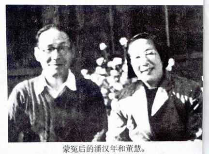 传奇人物潘汉年的最后岁月:郊区茶场里,过着"知足"的生活