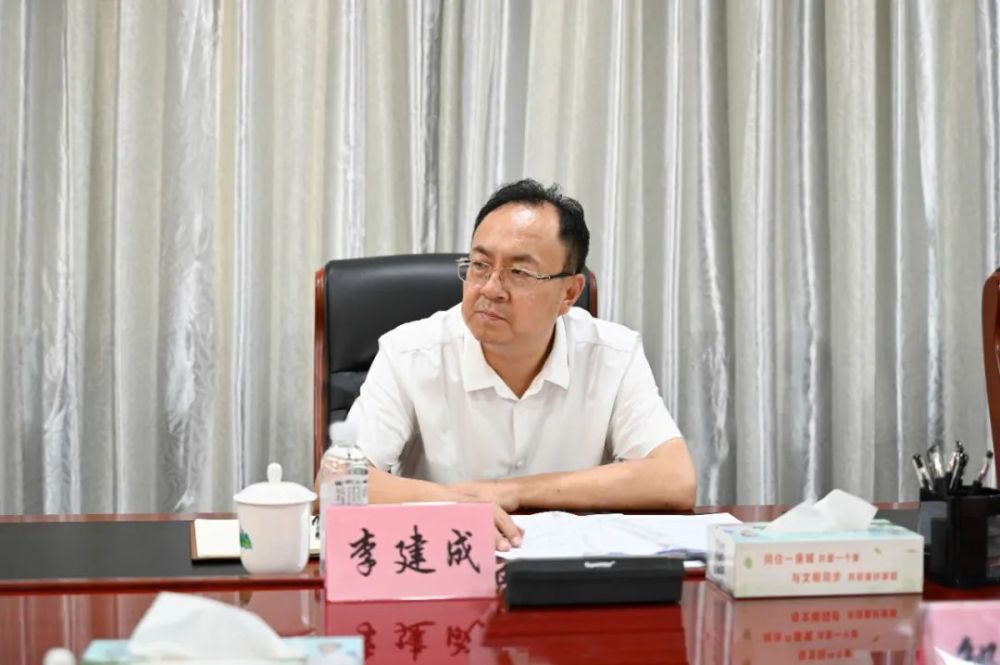 市委李建成书记到市城市管理