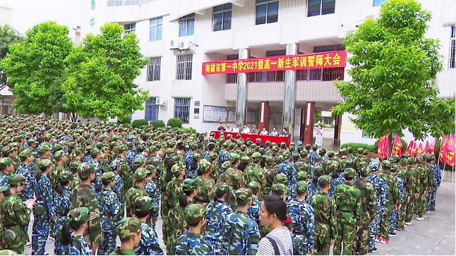 8月19日丨南雄新闻早班车