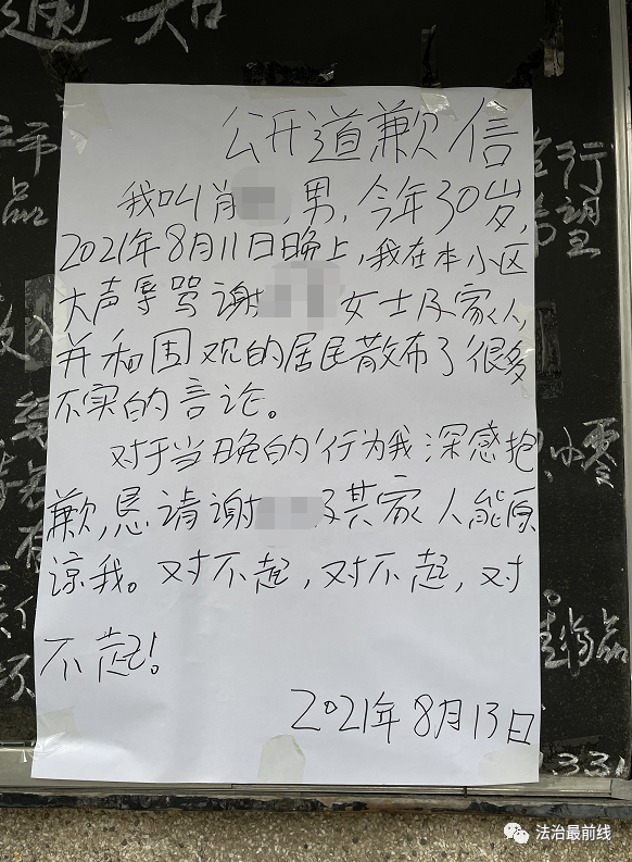 人称我是相府女老包曲谱_重生之相府嫡女顾暖暖