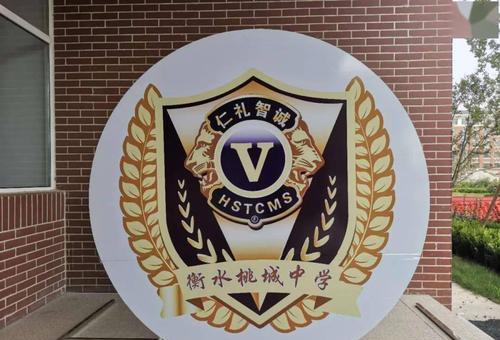 衡水桃城中学:一年学费68000,教师人均年薪50万,引起不少讨论