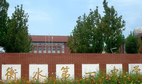 衡水桃城中学:一年学费68000,教师人均年薪50万,引起不少讨论