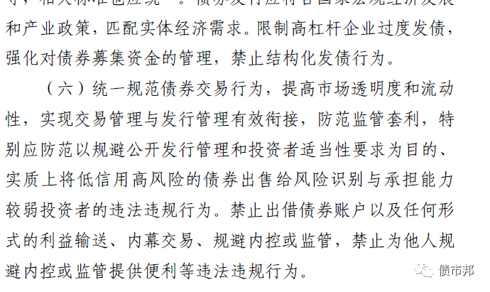 SCP简谱(2)