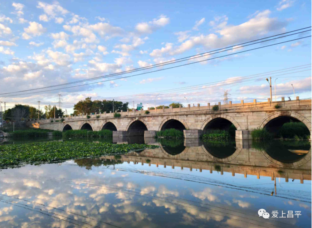 赞昌平这几座姿态万千的桥每座都连着赏不够的好风景