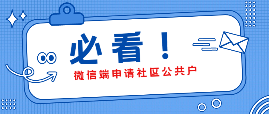 上海实有人口登记步骤_上海实有人口登记办理