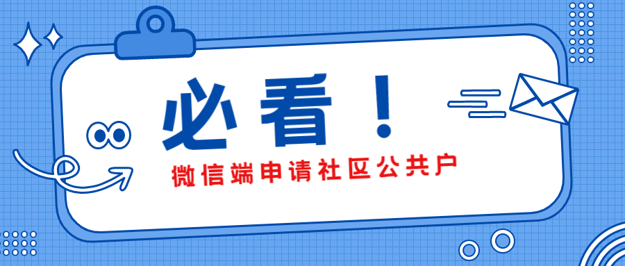 上海 实有人口登记_上海市实有人口信息登记指南(2)