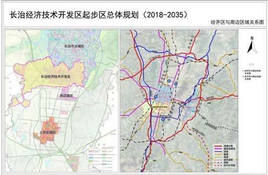 最新规划出炉长治市主城区南部将迎来大发展